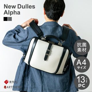 ヨシダカバン(吉田カバン)のダボさま専用(ビジネスバッグ)