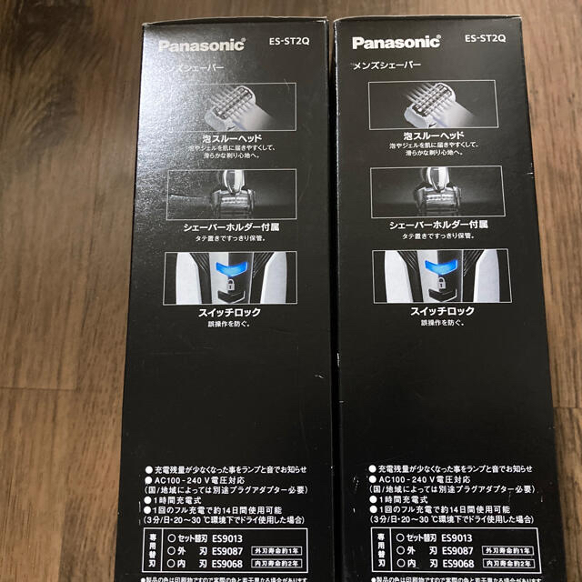 新作日本製 Panasonic - Panasonic メンズシェーバー ES-ST2Q-W（白）2個の通販 by ニャー's shop｜パナソニックならラクマ 在庫あお得