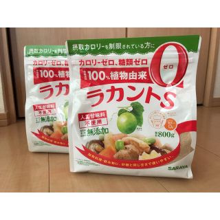 サラヤ(SARAYA)のぱーむ様専用(ダイエット食品)