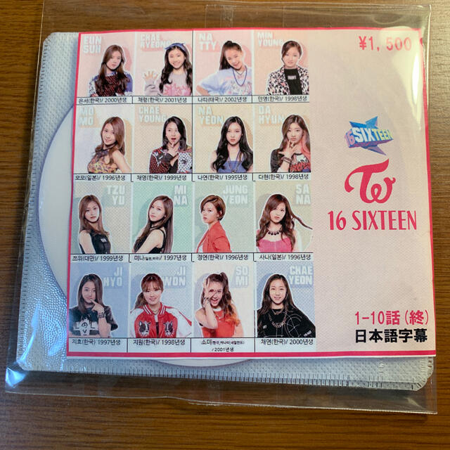 Waste(twice)(ウェストトゥワイス)のTWICE SIXTEEN DVD  エンタメ/ホビーのDVD/ブルーレイ(アイドル)の商品写真