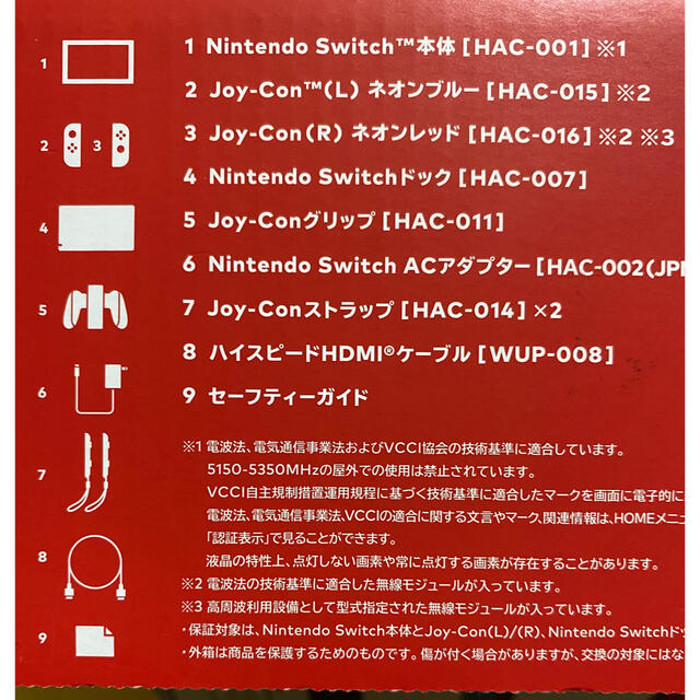 ブランド Nintendo ネオン 新モデルの通販 by ぽぽ｜ニンテンドースイッチならラクマ Switch -
