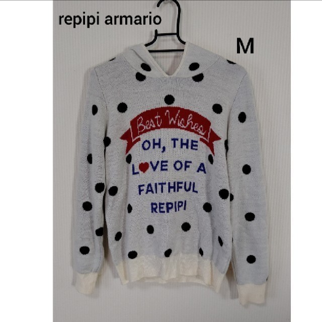 repipi armario(レピピアルマリオ)の【美品】repipi armario ニットパーカー 水玉 ドット柄 M 160 キッズ/ベビー/マタニティのキッズ服女の子用(90cm~)(ジャケット/上着)の商品写真