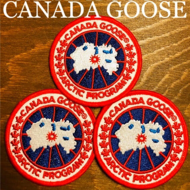 CANADA GOOSE(カナダグース)の🇨🇦 カナダグース　ワッペン　1枚　🇨🇦 ハンドメイドの素材/材料(各種パーツ)の商品写真