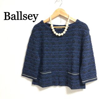 ボールジィ(Ballsey)の【ボールジィ】美品❁︎ツイードプルオーバー(ニット/セーター)