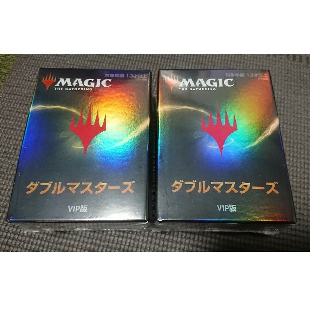 マジック：ザ・ギャザリング - MTG ダブルマスターズ VIP版 日本語 2個