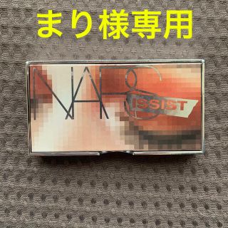 ナーズ(NARS)のNARS ナーズイスト ウォンテッドミニアイシャドウ(アイシャドウ)