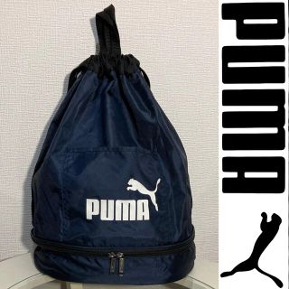 プーマ(PUMA)のPUMA リュック　プーマ　ヴィンテージ　ディパック　ナップサック　貴重　巾着(リュック/バックパック)