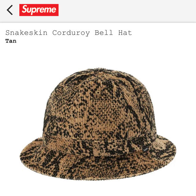 Supreme Snakeskin Corduroy Bell Hat