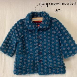 ☆swap meet market ラグジュアリーコート(コート)