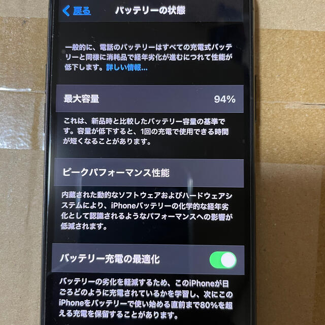 iphone11pro 香港版