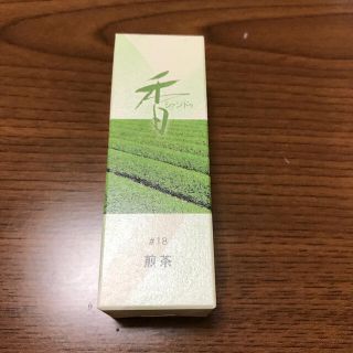 お香　煎茶(お香/香炉)