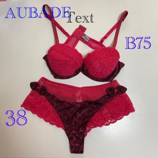 AUBADEブラジャーショーツセット(ブラ&ショーツセット)