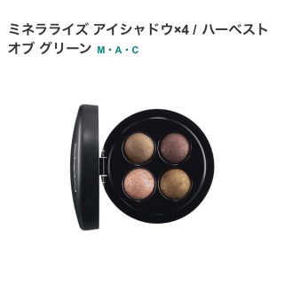 マック(MAC)の値下げします⭐︎MAC アイシャドウ(アイシャドウ)