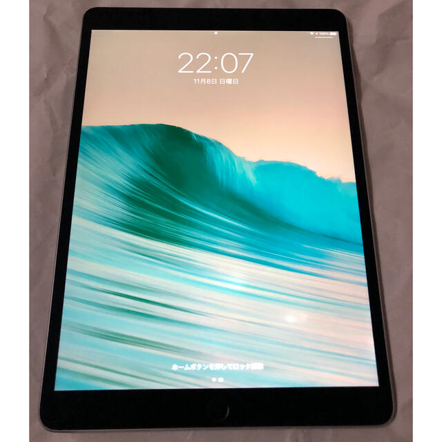 Apple(アップル)のiPad Pro(10.5インチ) 256GB Wi-Fi スペースグレイ スマホ/家電/カメラのPC/タブレット(タブレット)の商品写真