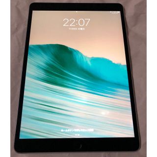 アップル(Apple)のiPad Pro(10.5インチ) 256GB Wi-Fi スペースグレイ(タブレット)