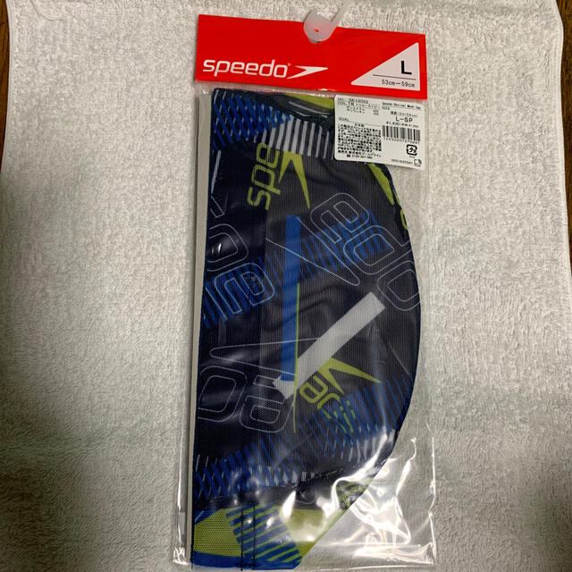 SPEEDO(スピード)のspeed スピード　スイミングキャップ　 スポーツ/アウトドアのスポーツ/アウトドア その他(マリン/スイミング)の商品写真