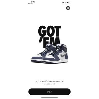 ナイキ(NIKE)のNIKE AIR JORDAN 1 HIGH OG CO.JP エアジョーダン1(スニーカー)