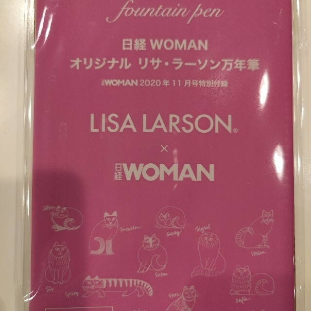 Lisa Larson(リサラーソン)の日経WOMAN 11月号 付録 リサラーソン万年筆 インテリア/住まい/日用品の文房具(ペン/マーカー)の商品写真