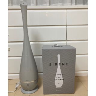 フランフラン(Francfranc)のシレーヌ 超音波式2WAY加湿器 グレー(加湿器/除湿機)