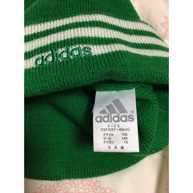 adidas(アディダス)のアディダス(adidas)ニット帽子 レディースの帽子(ニット帽/ビーニー)の商品写真