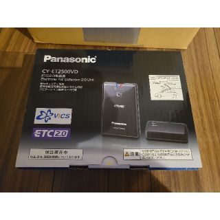 パナソニック(Panasonic)のETC2.0 光ビーコン車載器 超美品！(ETC)