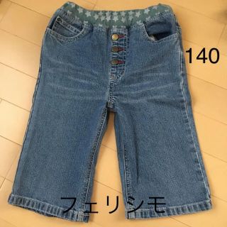 フェリシモ(FELISSIMO)の140 FELISSIMO ハーフパンツ(パンツ/スパッツ)