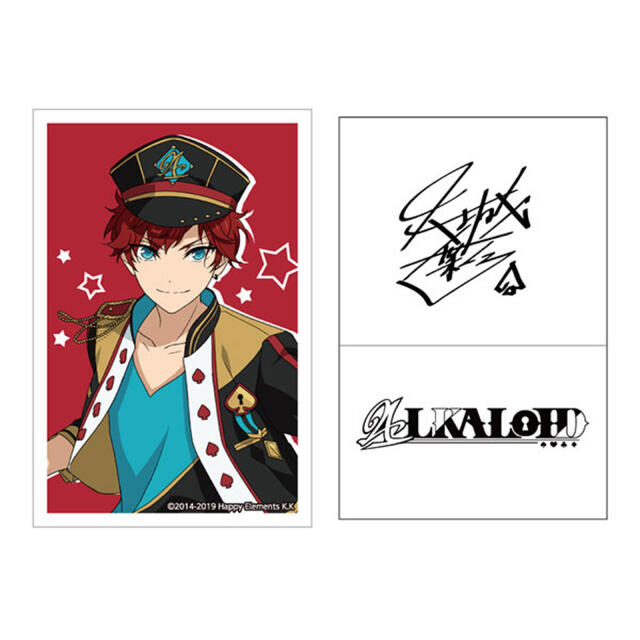 新品☆あんスタ【天城一彩&白鳥藍良】ライブボディシール☆2点 新品☆あんスタ【天城一彩&白鳥藍良】ライブボディシール☆2点