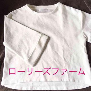 ローリーズファーム(LOWRYS FARM)のrara☺︎様専用ローリーズファーム 袖広トップス 白(Tシャツ(半袖/袖なし))