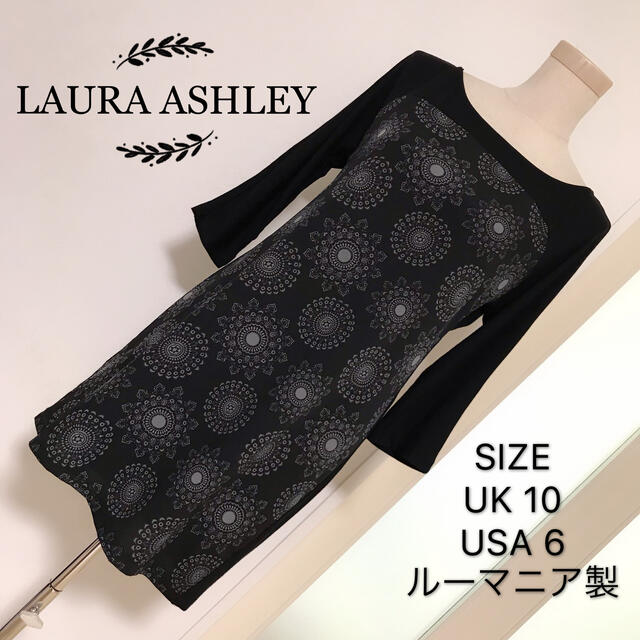 LAURA ASHLEY チュニック ワンピース