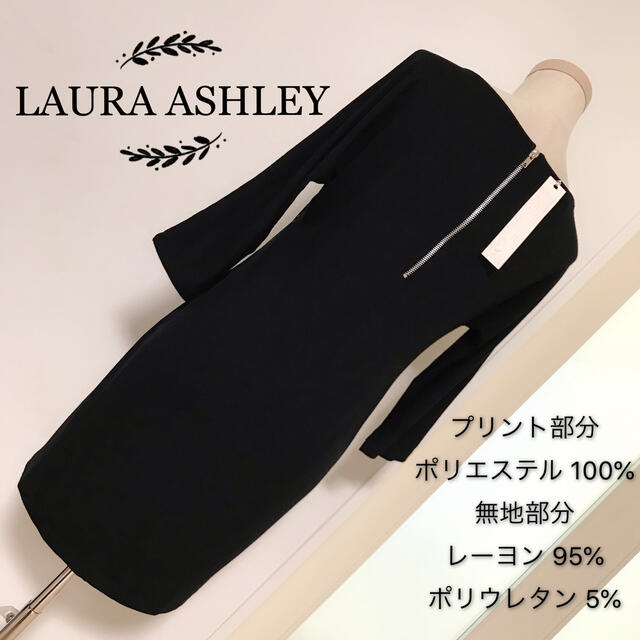 LAURA ASHLEY(ローラアシュレイ)のLAURA ASHLEY チュニック ワンピース レディースのトップス(チュニック)の商品写真