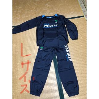 アスレタ(ATHLETA)の⭐︎アスレタ　ピステ上下セット　Lサイズ⭐︎(その他)