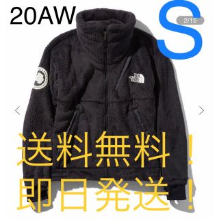 ザノースフェイス(THE NORTH FACE)の【新品タグ付】アンタークティカ バーサロフトジャケット K NA61930 S(ブルゾン)