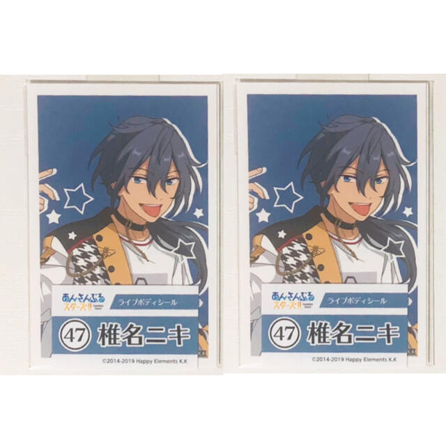 新品☆あんスタ☆Crazy:B【椎名ニキ】ライブボディシール☆2点 新品☆あんスタ☆Crazy:B【椎名ニキ】ライブボディシール☆2点