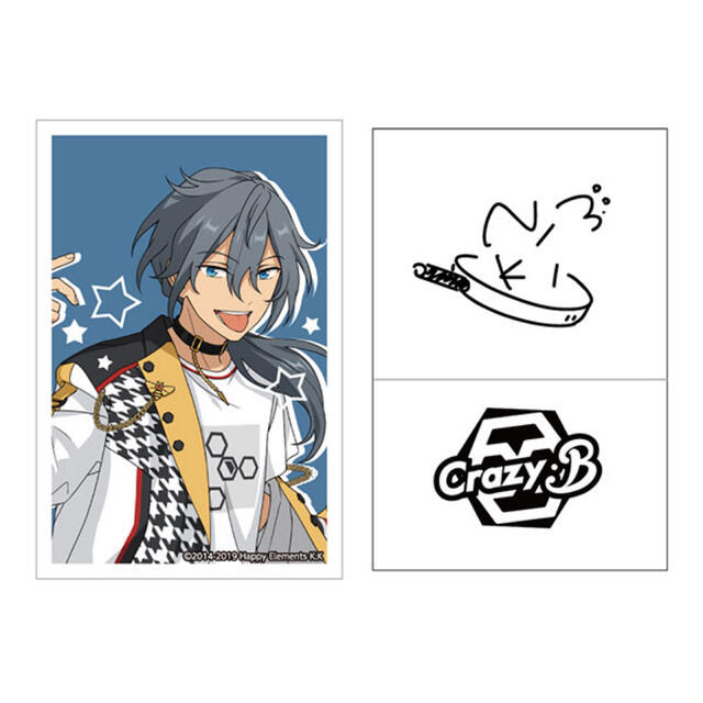 新品☆あんスタ☆Crazy:B【椎名ニキ】ライブボディシール☆2点 新品☆あんスタ☆Crazy:B【椎名ニキ】ライブボディシール☆2点