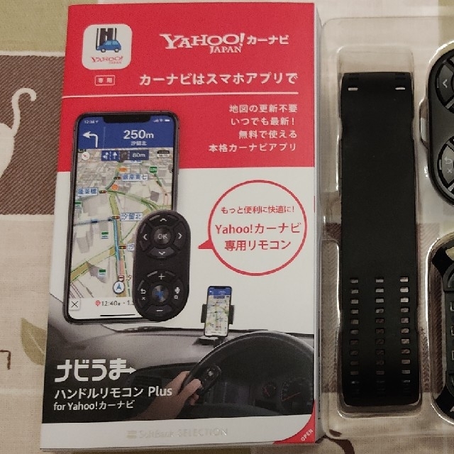 Softbank(ソフトバンク)のYahooカーナビ専用 リモコン ナビうまSB-CN01-YICC/A スマホ/家電/カメラのスマホアクセサリー(その他)の商品写真