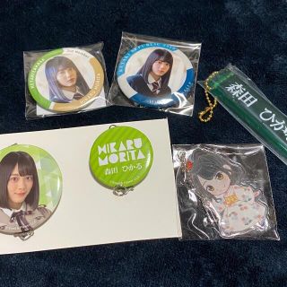 櫻坂46 森田ひかる (アイドルグッズ)