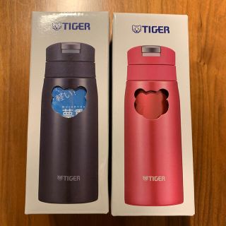 タイガー(TIGER)のTIGER タイガー　サハラマグ　ステンレスボトル　水筒　350ml 2個セット(タンブラー)