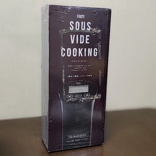 【新品未使用】Felio sous vide cooking(調理機器)
