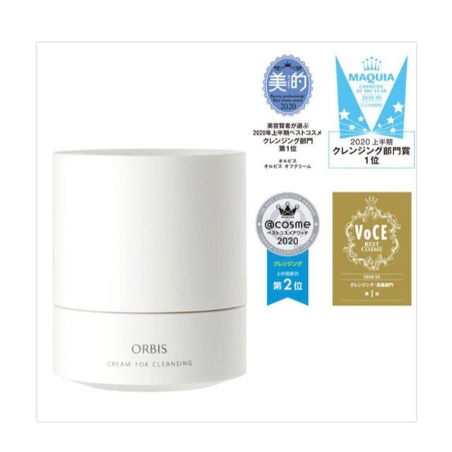 ORBIS(オルビス)のオルビスオフクリーム　2個セット　新品未使用 コスメ/美容のスキンケア/基礎化粧品(クレンジング/メイク落とし)の商品写真