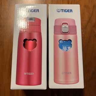 タイガー(TIGER)のTIGER タイガー　サハラマグ　ステンレスボトル　水筒　350ml 2個セット(日用品/生活雑貨)