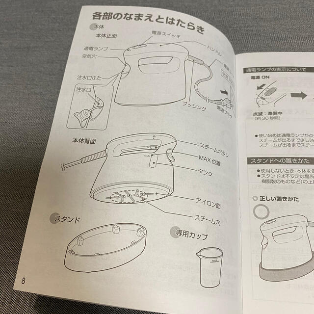 Panasonic(パナソニック)のPanasonic 衣類スチーマー　NI-FS360 パナソニック　アイロン スマホ/家電/カメラの生活家電(アイロン)の商品写真