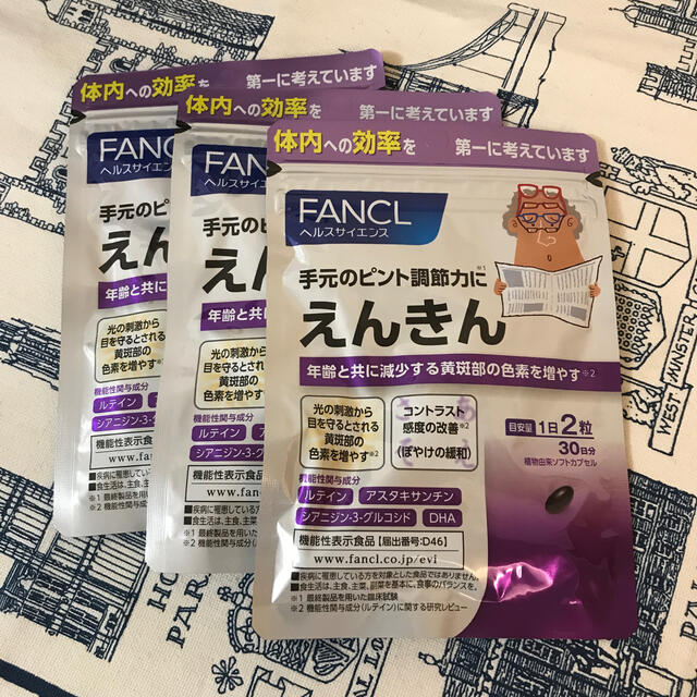 FANCL - ファンケル☆FANCL☆えんきん 30日x3 パックの通販 by 