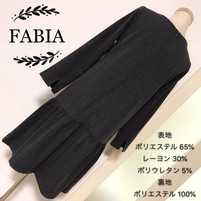 FABIA ギャザー ワンピース