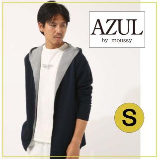 アズールバイマウジー(AZUL by moussy)のMOUSSY　マウジーのカノコ天竺Wフェイスフードトッパーカーディ/Ｓサイズ(カーディガン)