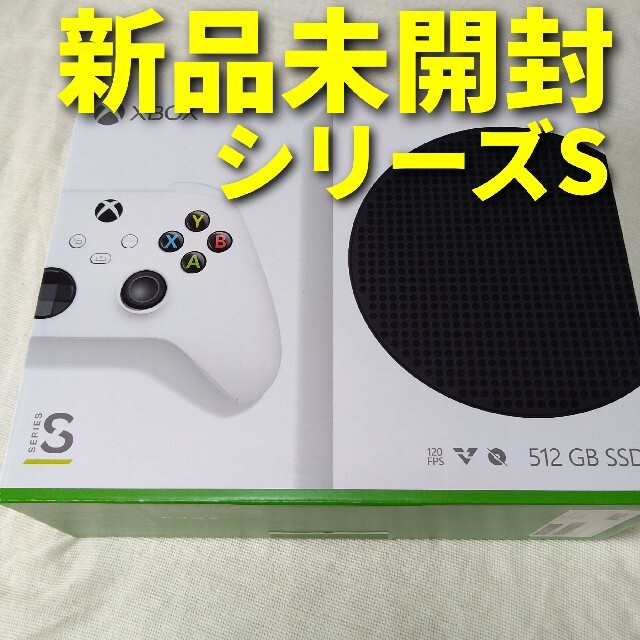 新品未開封★Xbox Series S ★本体シリーズS