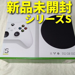 エックスボックス(Xbox)の新品未開封★Xbox Series S ★本体シリーズS(家庭用ゲーム機本体)