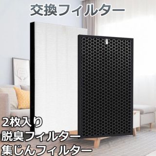 シャープ(SHARP)の空気清浄機　脱臭フィルター、集塵フィルター(その他)