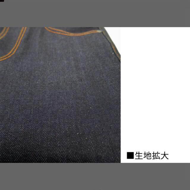 日本製  ヌーディジーンズ - Jeans Nudie リーンディーン ジャパンセルビッヂ  デニム+ジーンズ