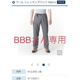 モンベル(mont bell)のモンベル　メンズ　パンツ　未使用　(登山用品)