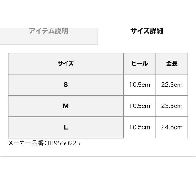 eimy istoire(エイミーイストワール)の大幅に値下げしました♡ エイミーイストワール　パンプス レディースの靴/シューズ(ハイヒール/パンプス)の商品写真